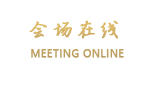来宾威尼斯·时尚酒店